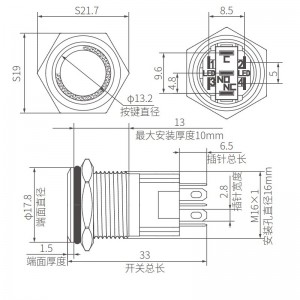 Interruptor antivandalismo plano de iluminação de anel personalizado de 16 mm